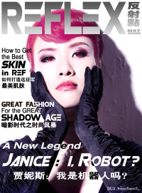 reflex_magazine_cover-graphicdesign-2008